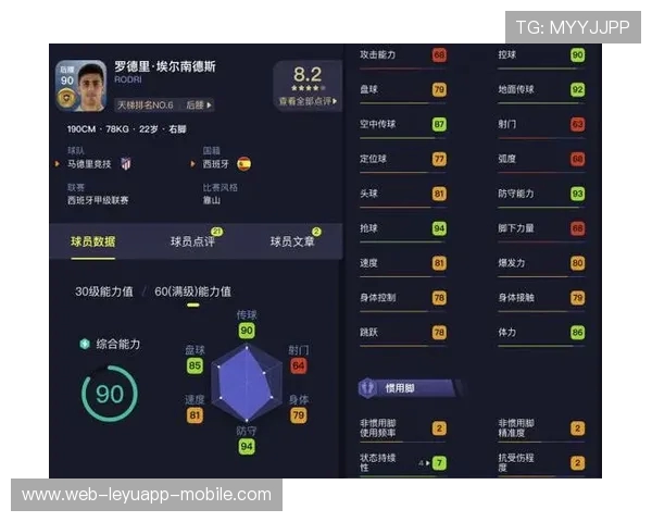 科乐美 eFootball 失去拜仁授权，6 年合作终结，安联球场将从游戏移除
