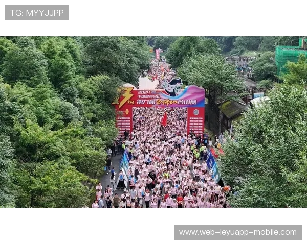 2025 中邮保险第十届金佛山登山赛圆满落幕 4000 健儿竞逐世遗名山