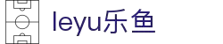 乐鱼体育leyu官方网站 - 在线娱乐首选中国站